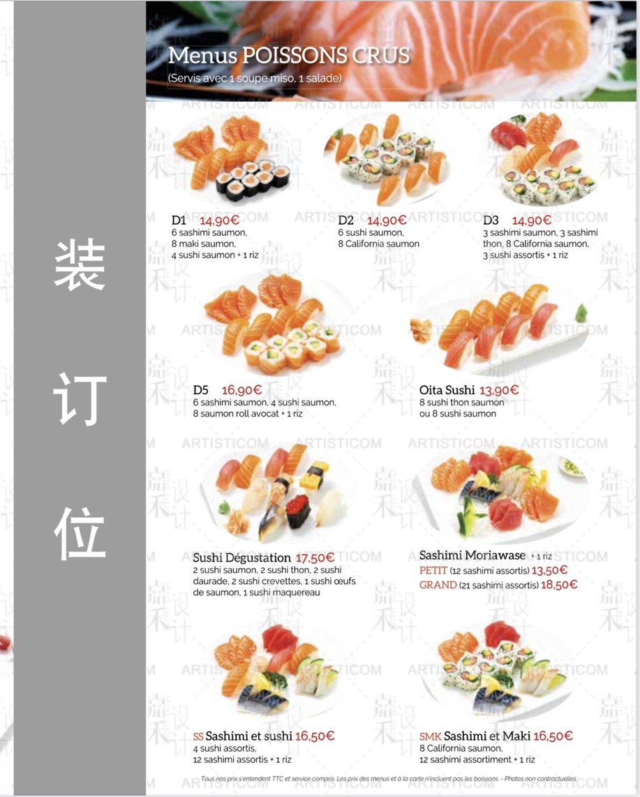 Zendo menu 3
