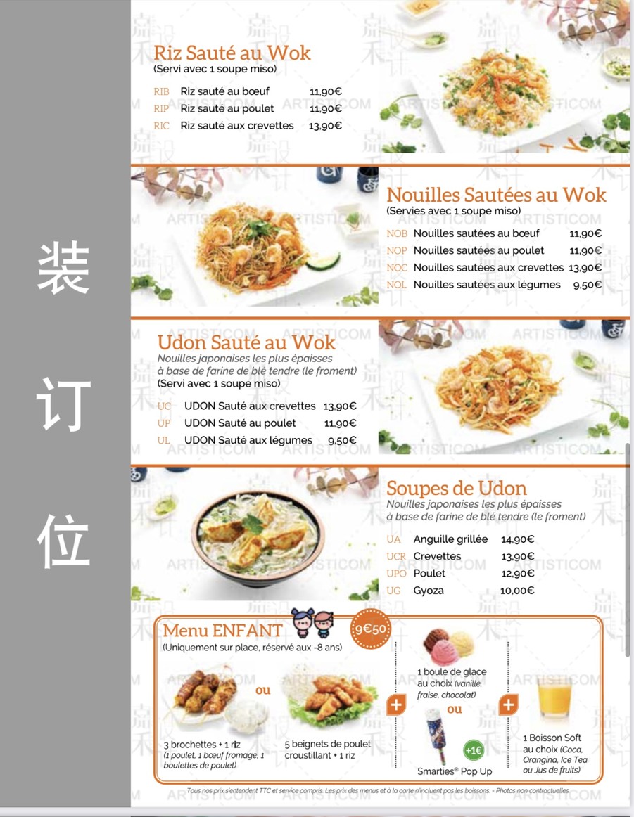 Zendo menu 4