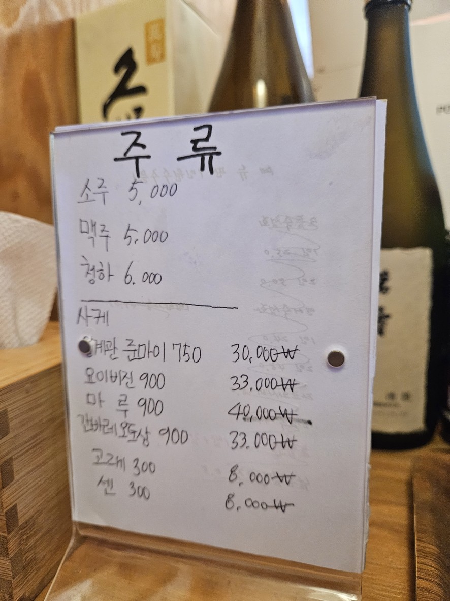 조병관숙성회 menu 3