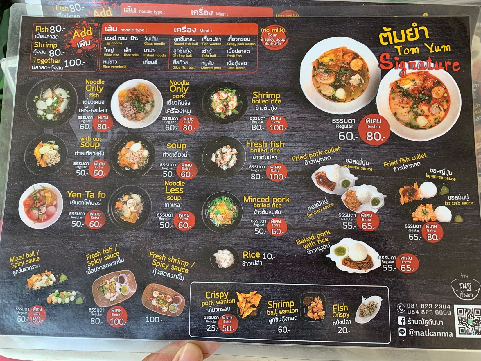 Menu image 1