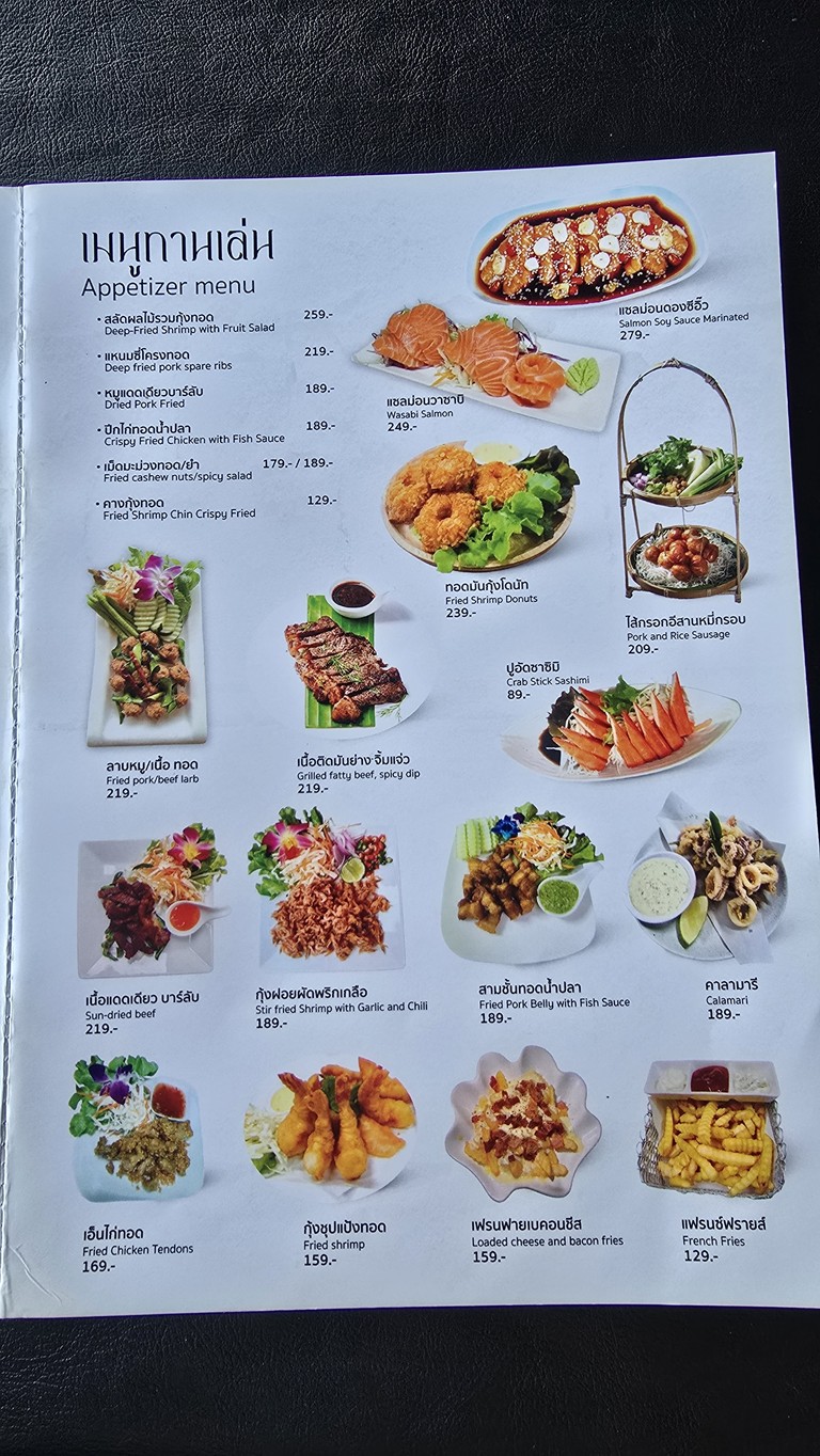 بار لوب 49 menu 1