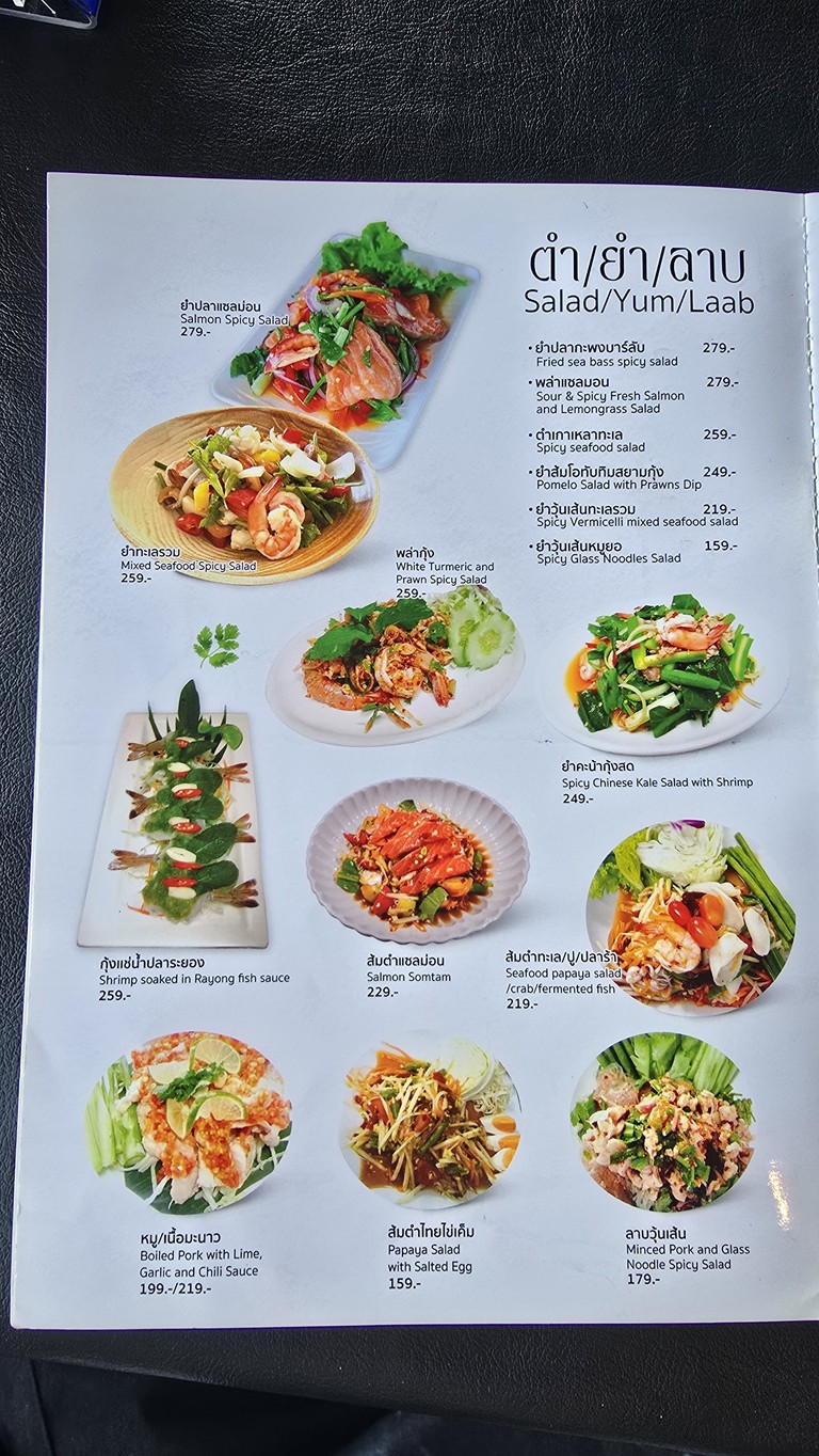 بار لوب 49 menu 2