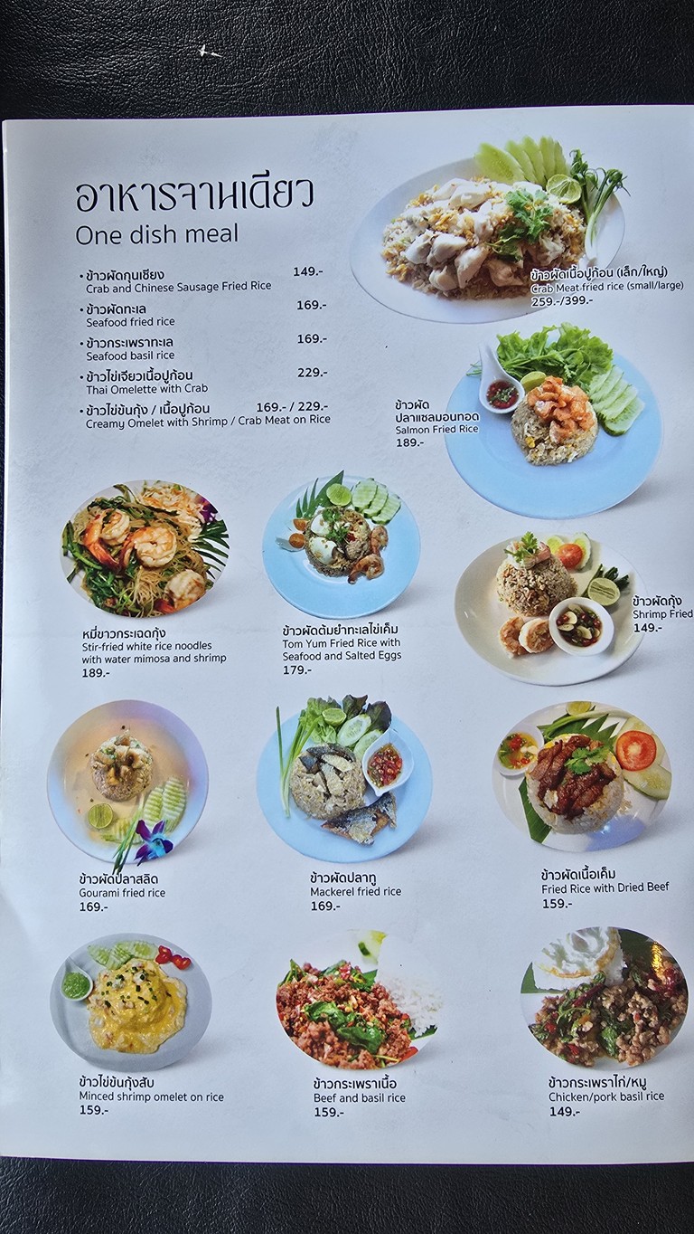 بار لوب 49 menu 3