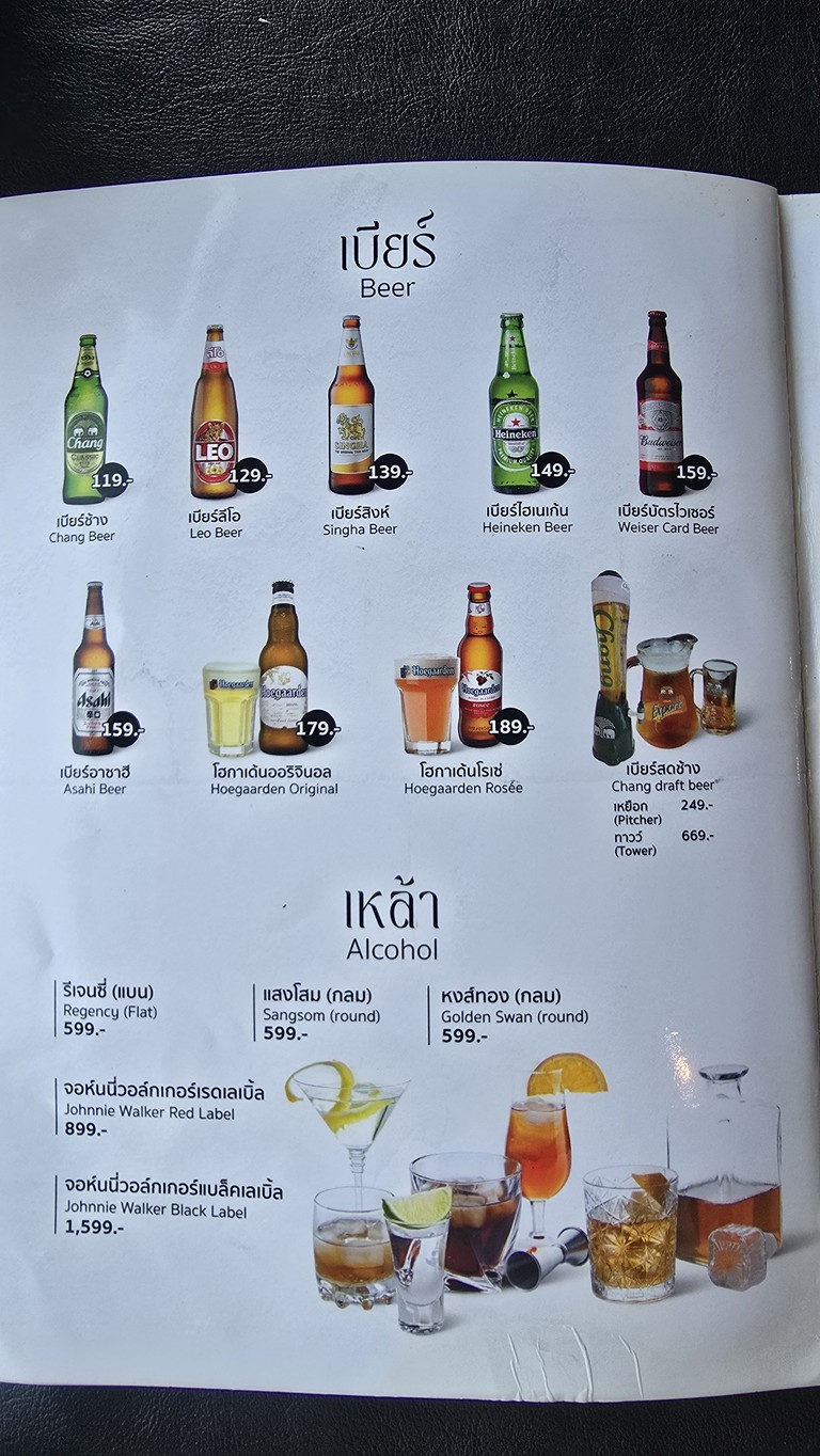 بار لوب 49 menu 4