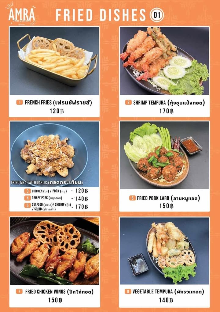 AMRA 泰式料理 menu 1