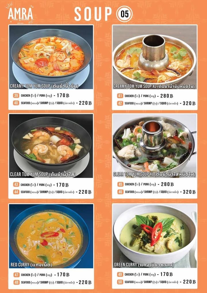 AMRA 泰式料理 menu 4