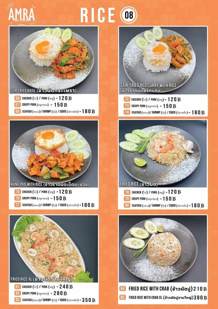 AMRA 泰式料理 menu 5