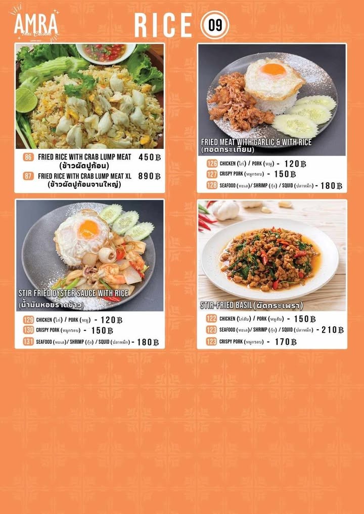 AMRA 泰式料理 menu 6