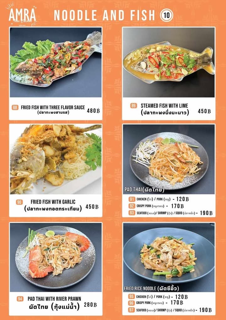 AMRA 泰式料理 menu 7