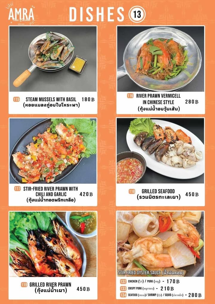 AMRA 泰式料理 menu 10