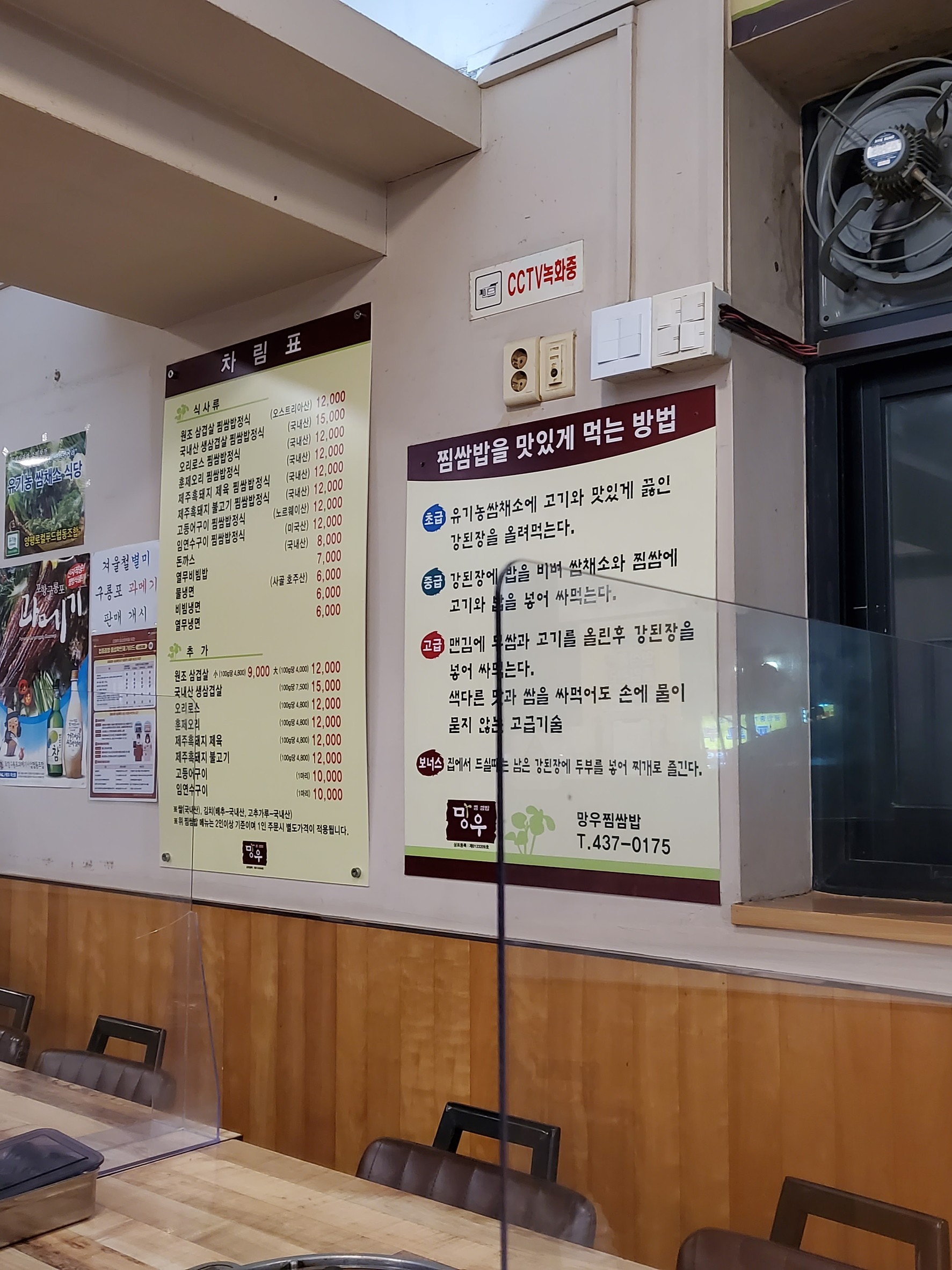 Menu image 2
