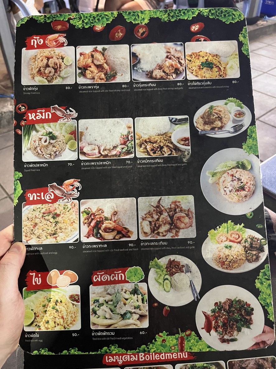 Lā bá pē yǒng sǒng chā kǎ 1 menu 3