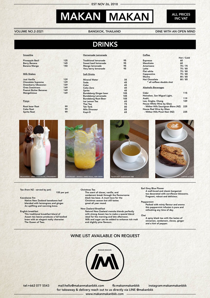玛干玛干 menu 2