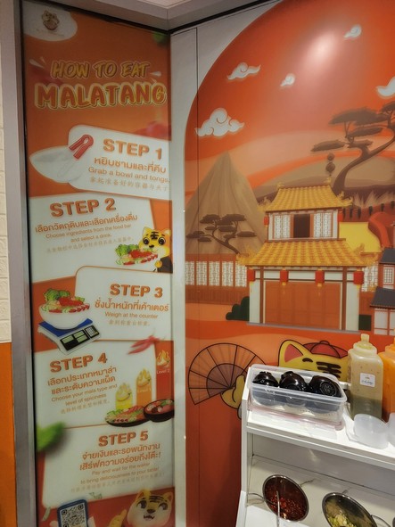 Mr.Bao MALATANG @MRT Latphrao Midway Point