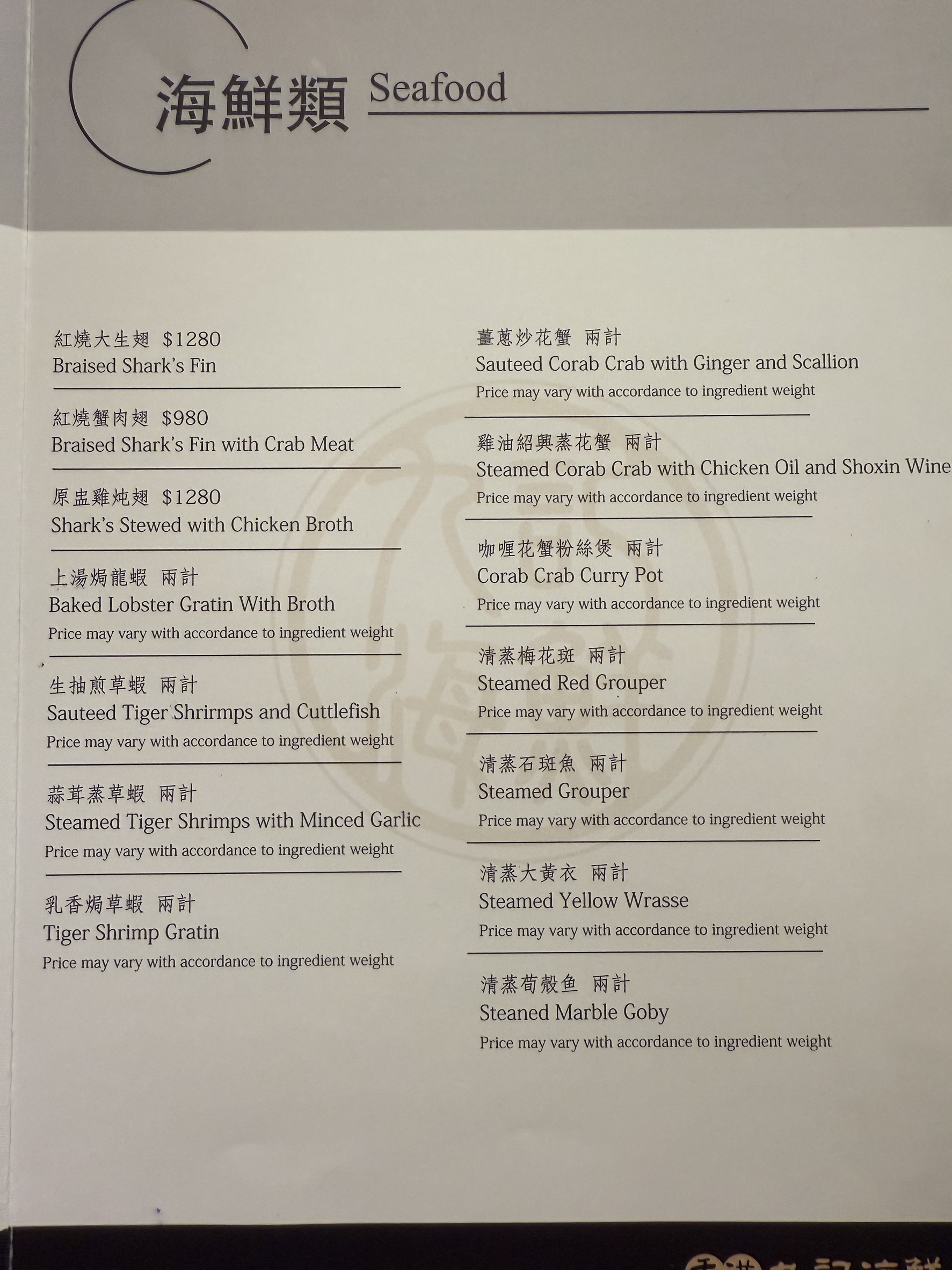 Menu image 1