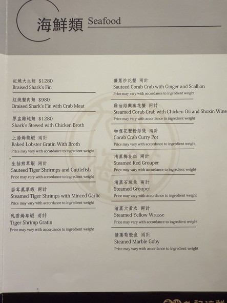 Hong Kong Kau Kee Seafood