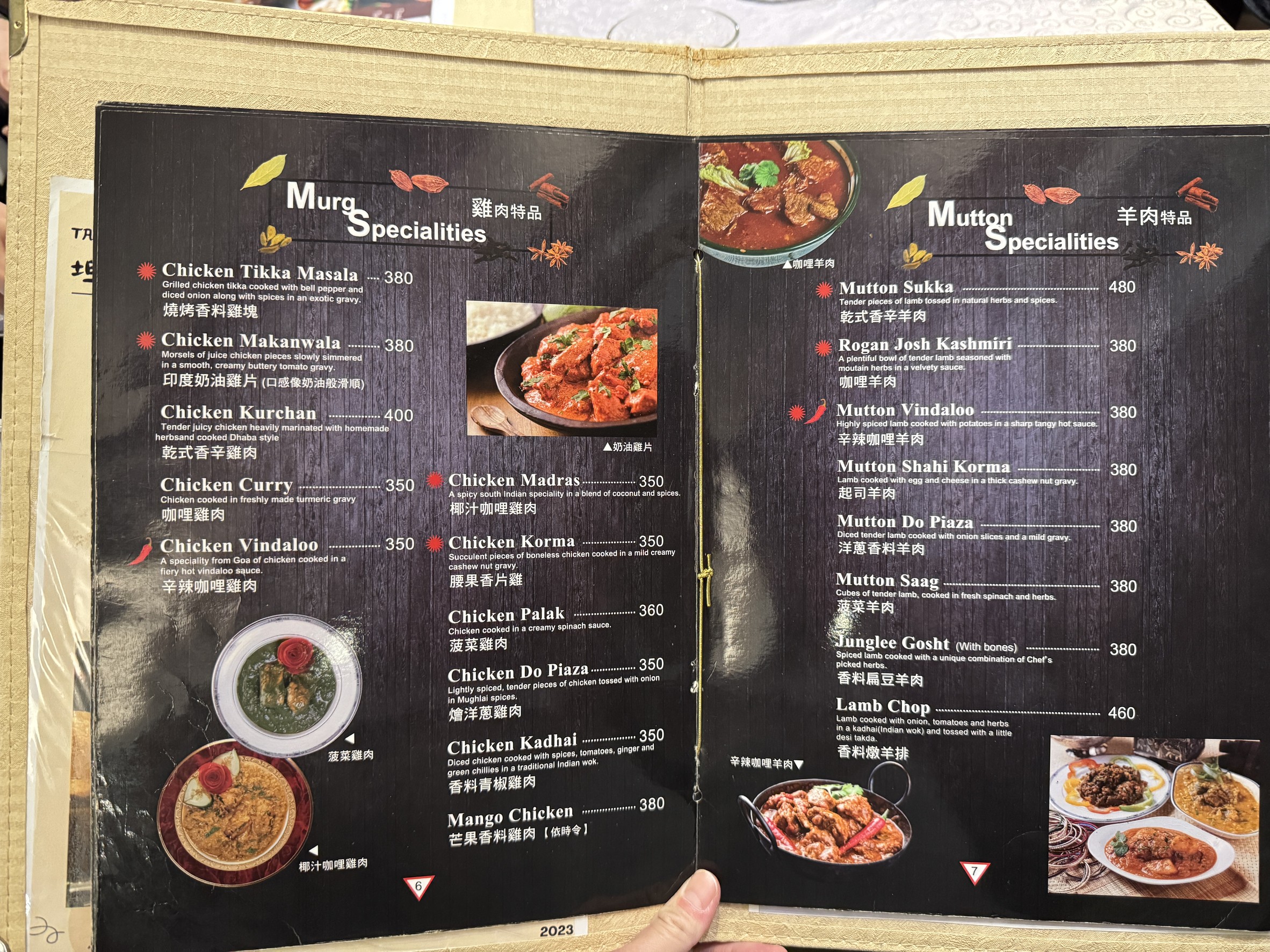 Menu image 1