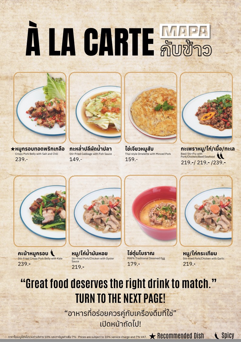 MAPA menu 3