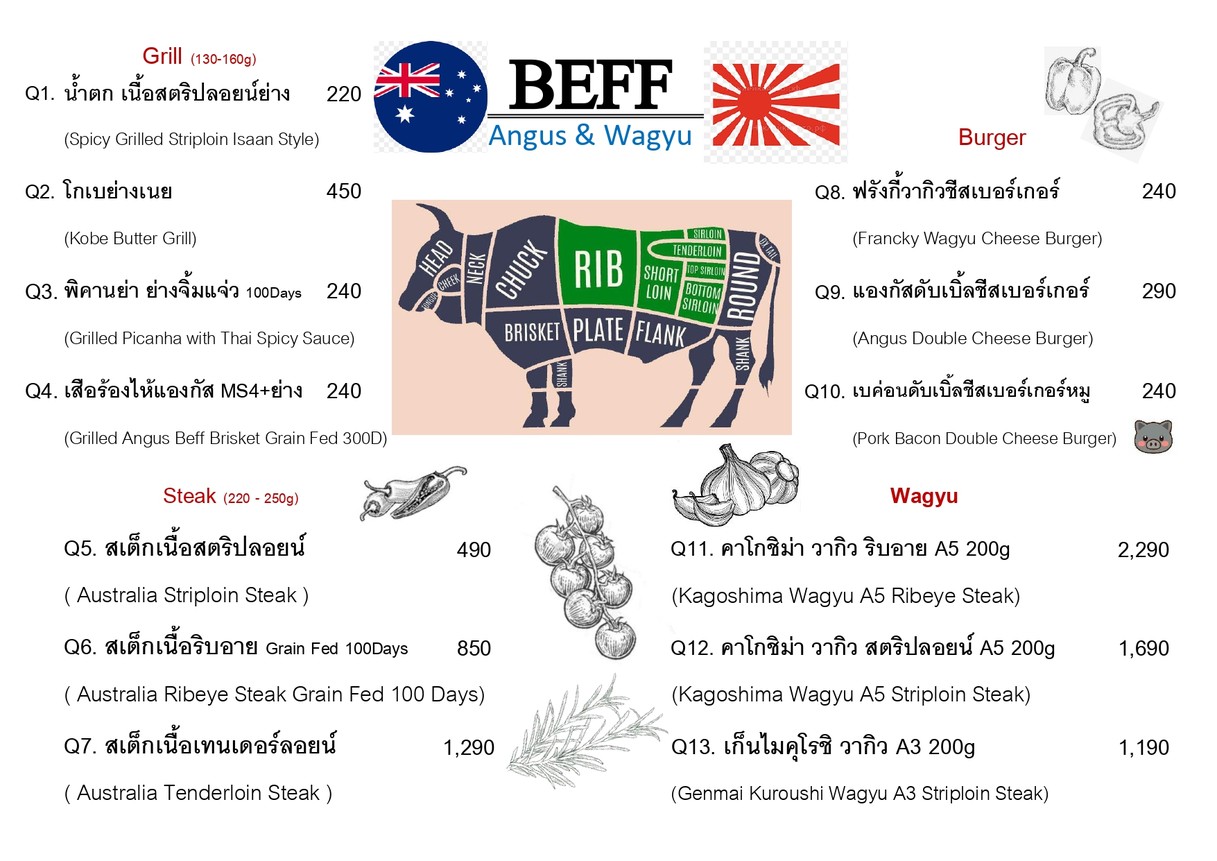 Francky Restaurant menu 3
