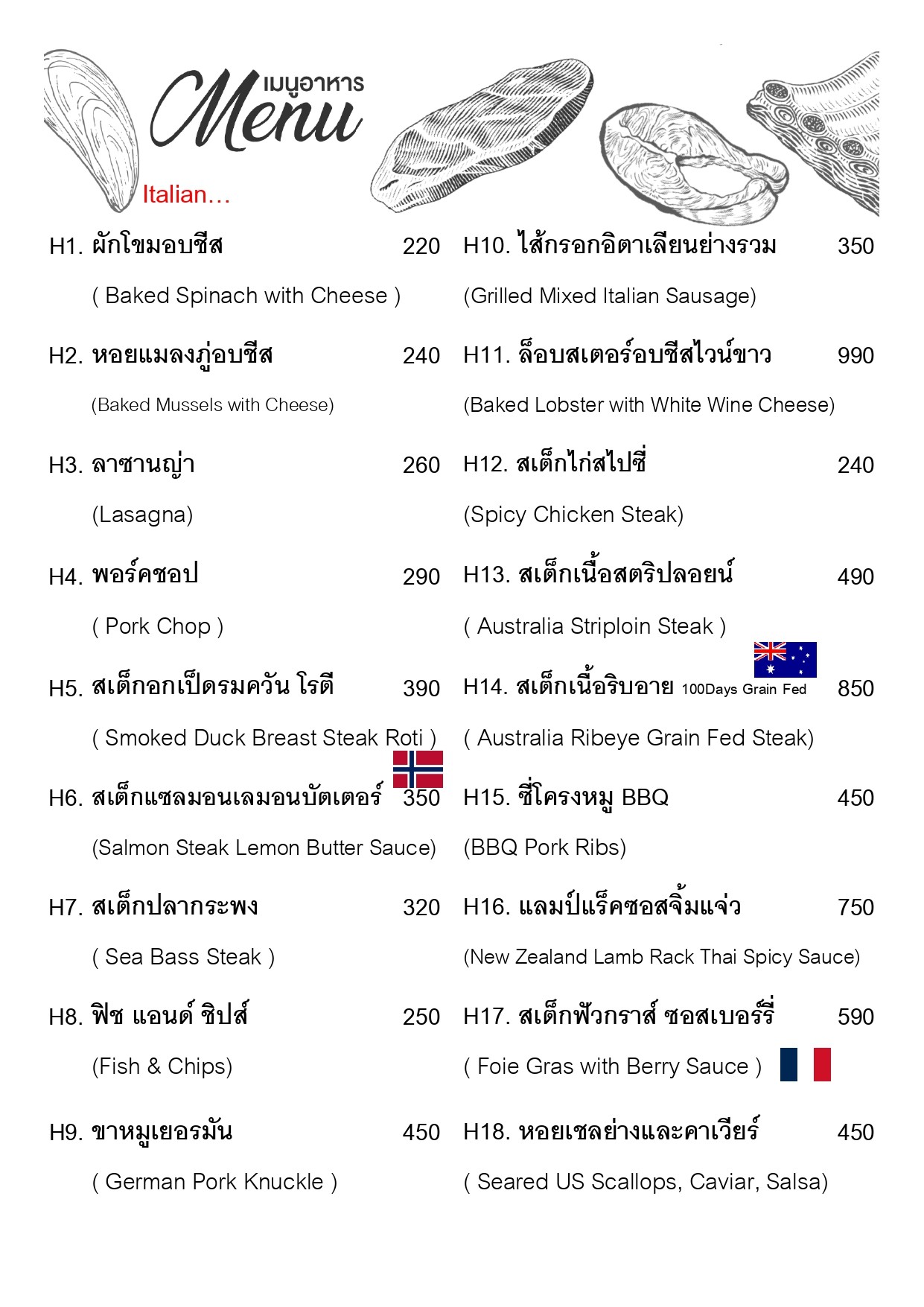 Menu image 4