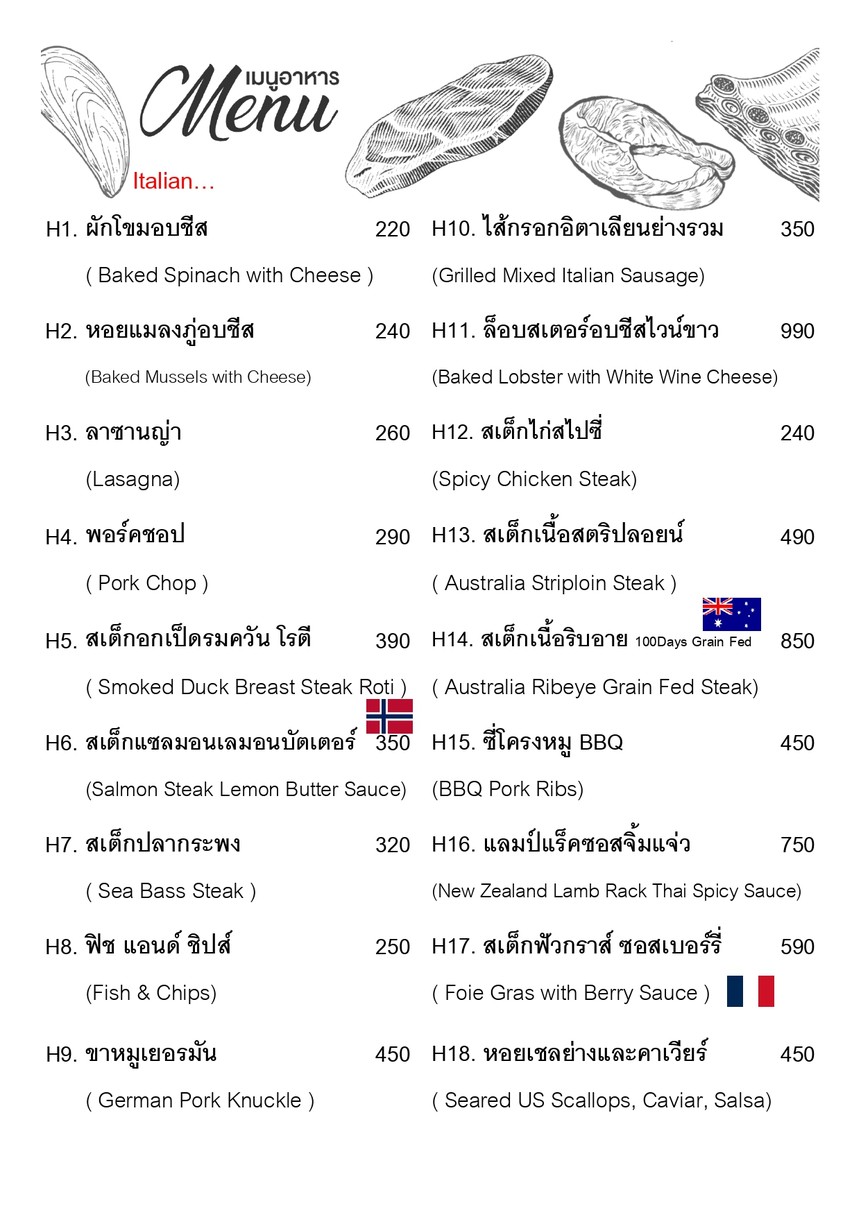 Francky Restaurant menu 4