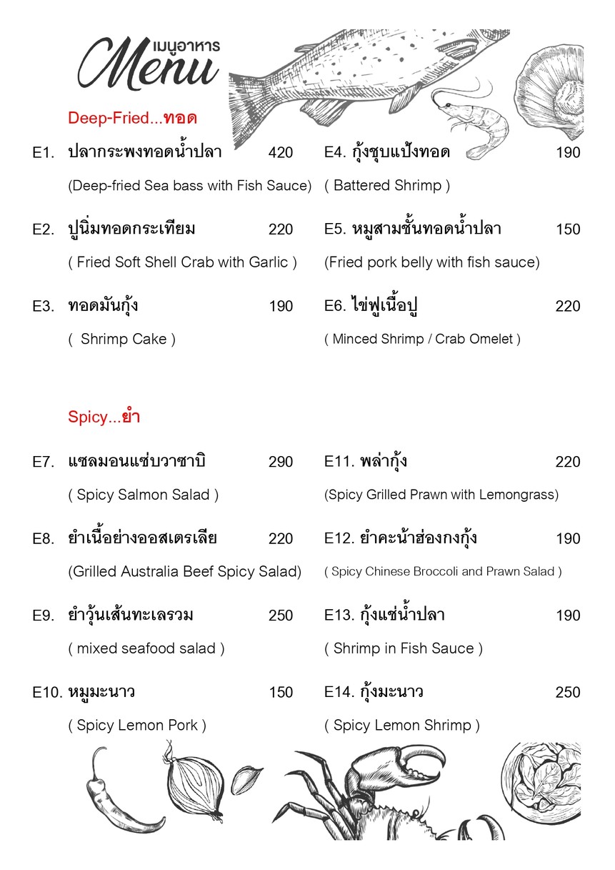Francky Restaurant menu 7