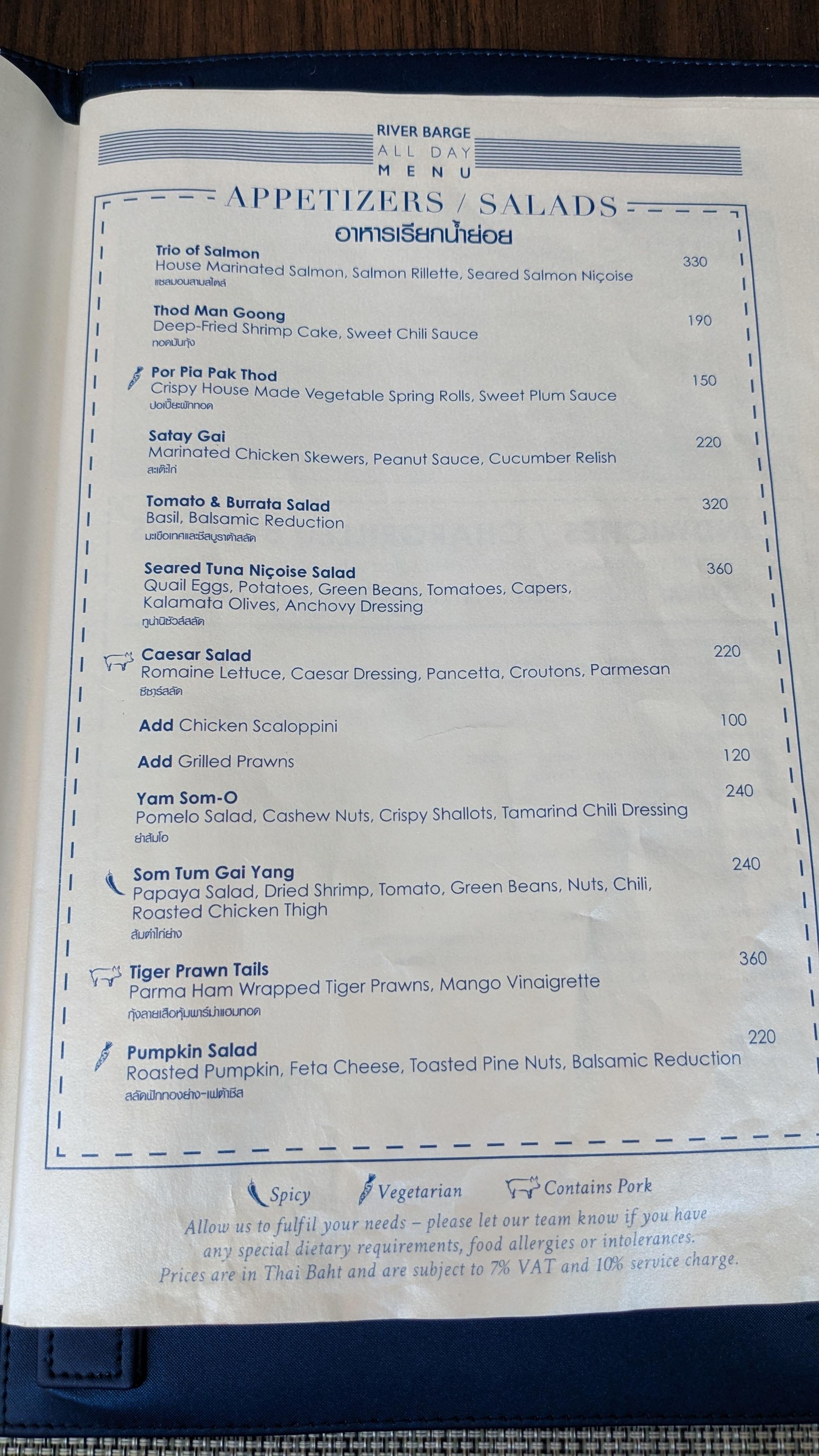 Menu image 1