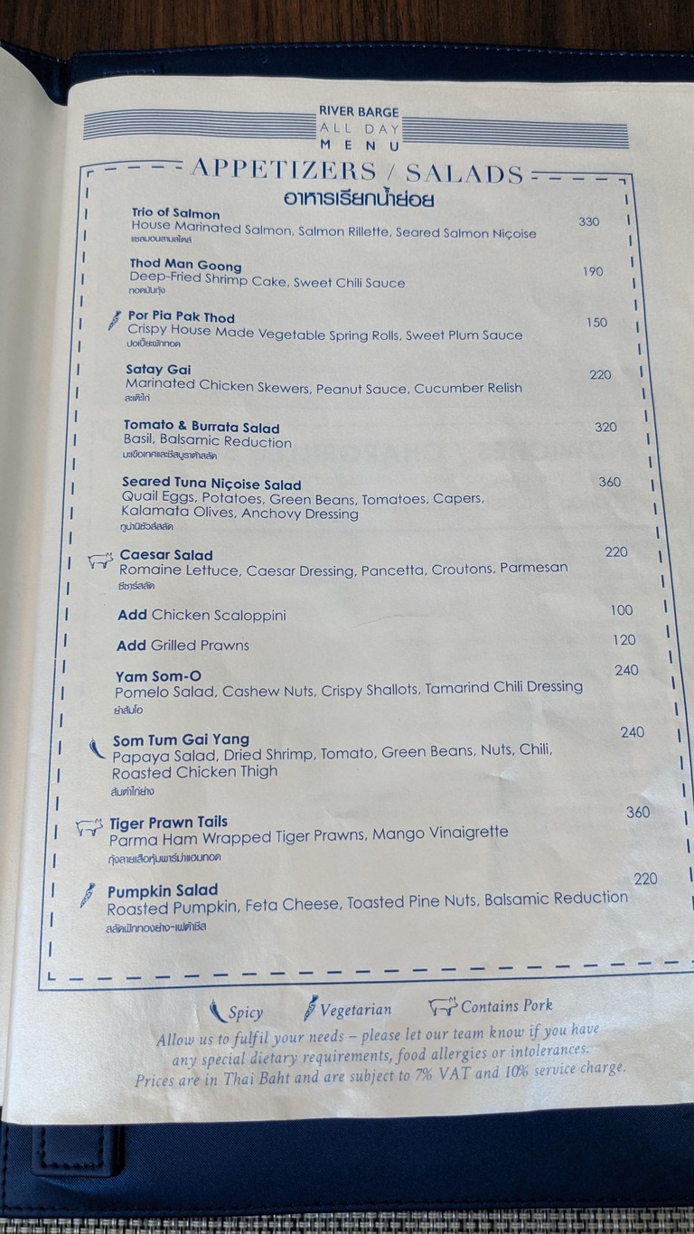 River Barge Restaurant menu 1