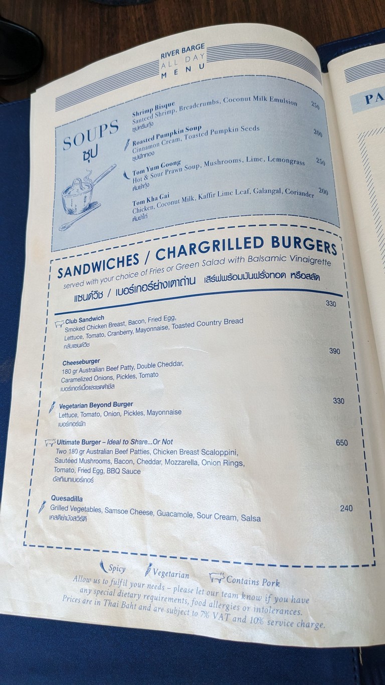 River Barge Restaurant menu 2