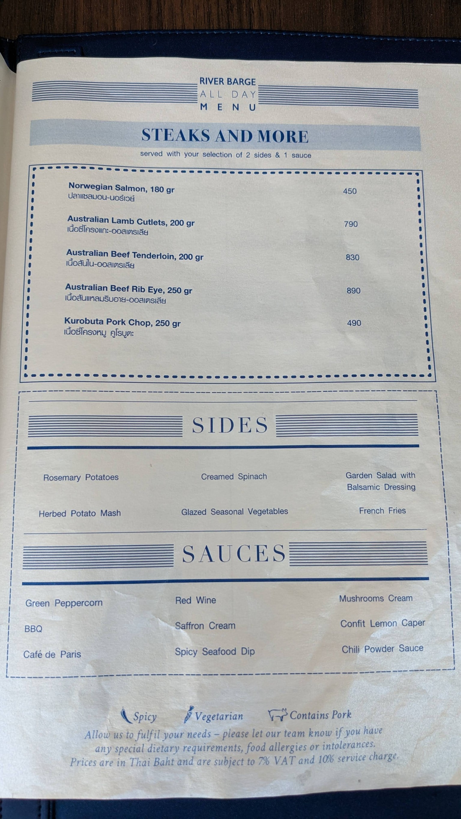 Menu image 3