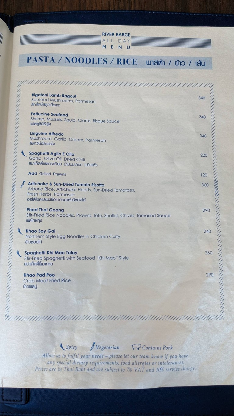 River Barge Restaurant menu 5