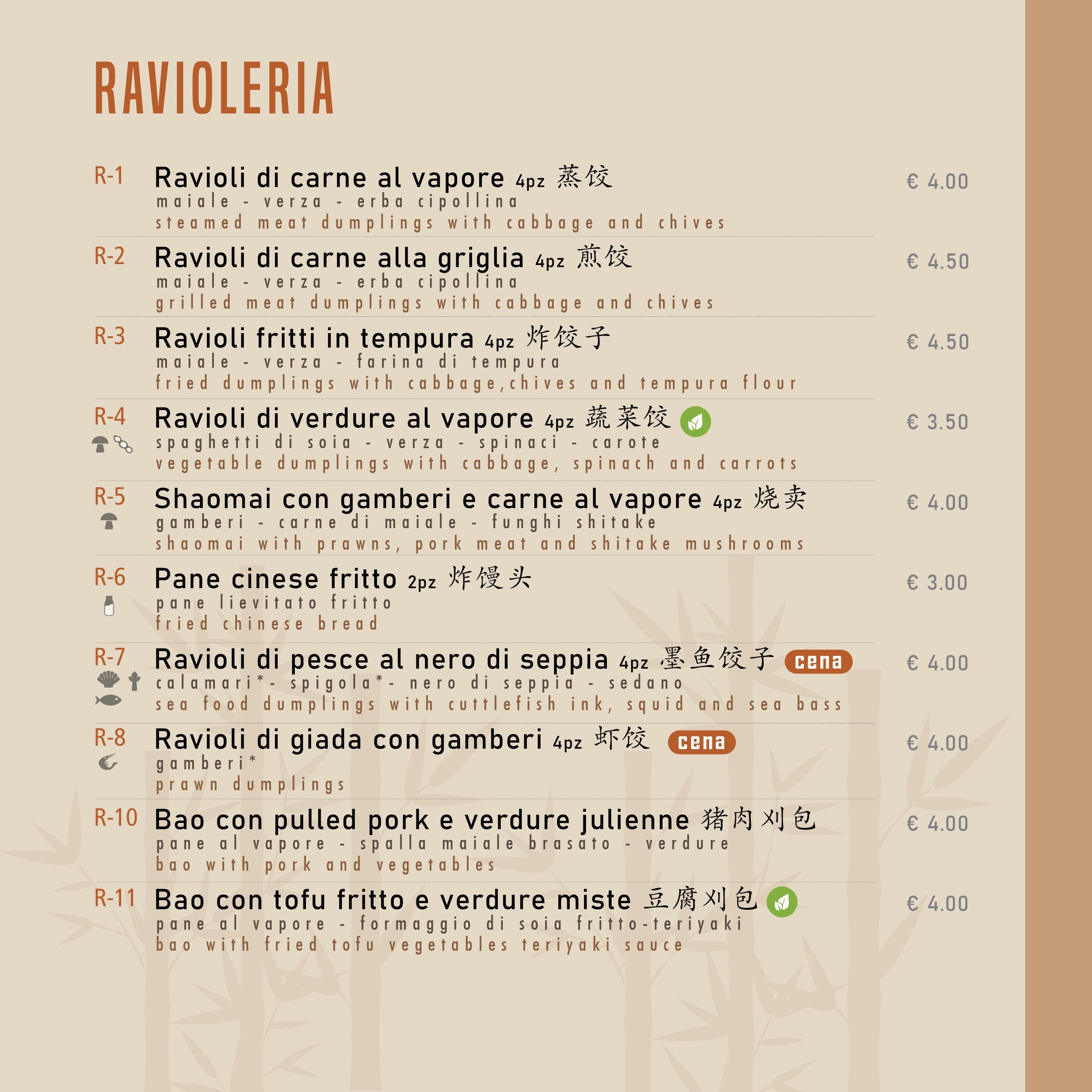 Menu image 2