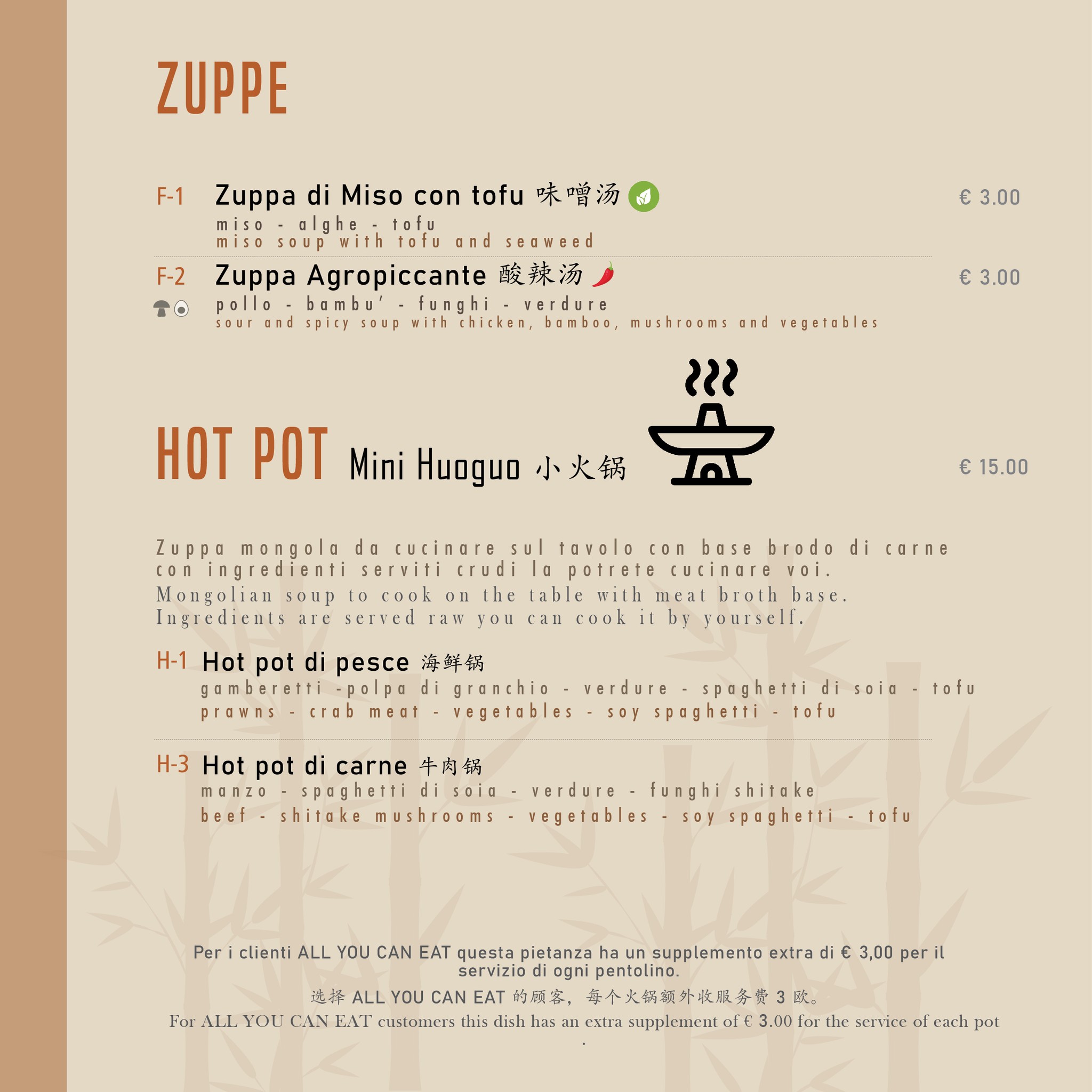 Menu image 3