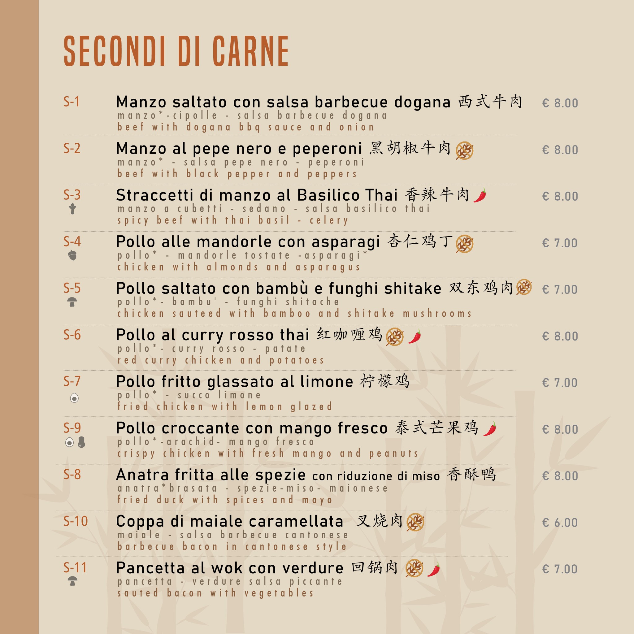 Menu image 5
