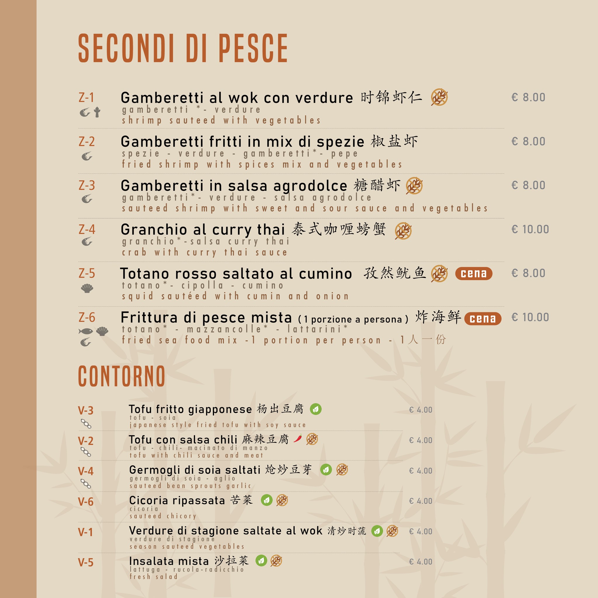 Menu image 6