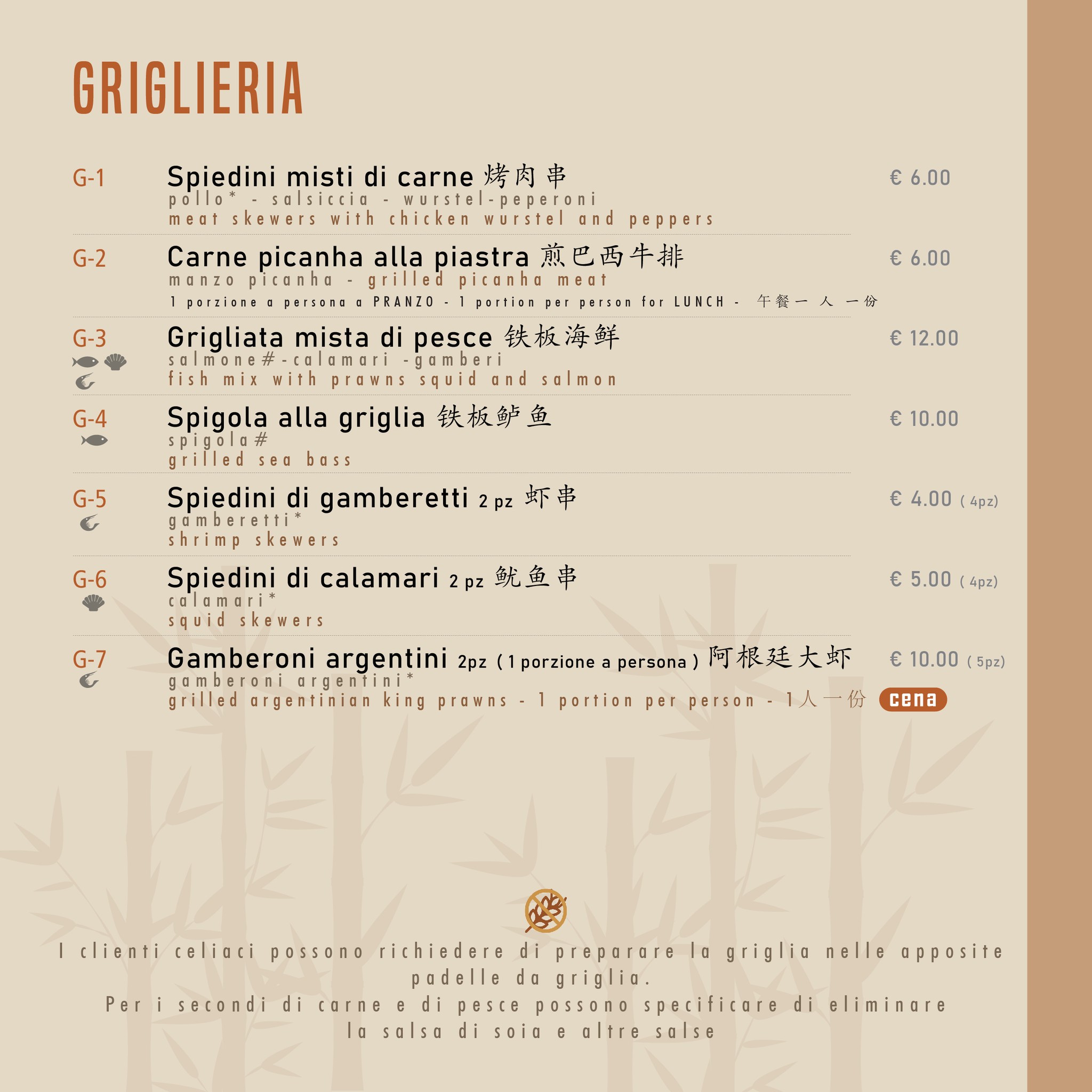 Menu image 7