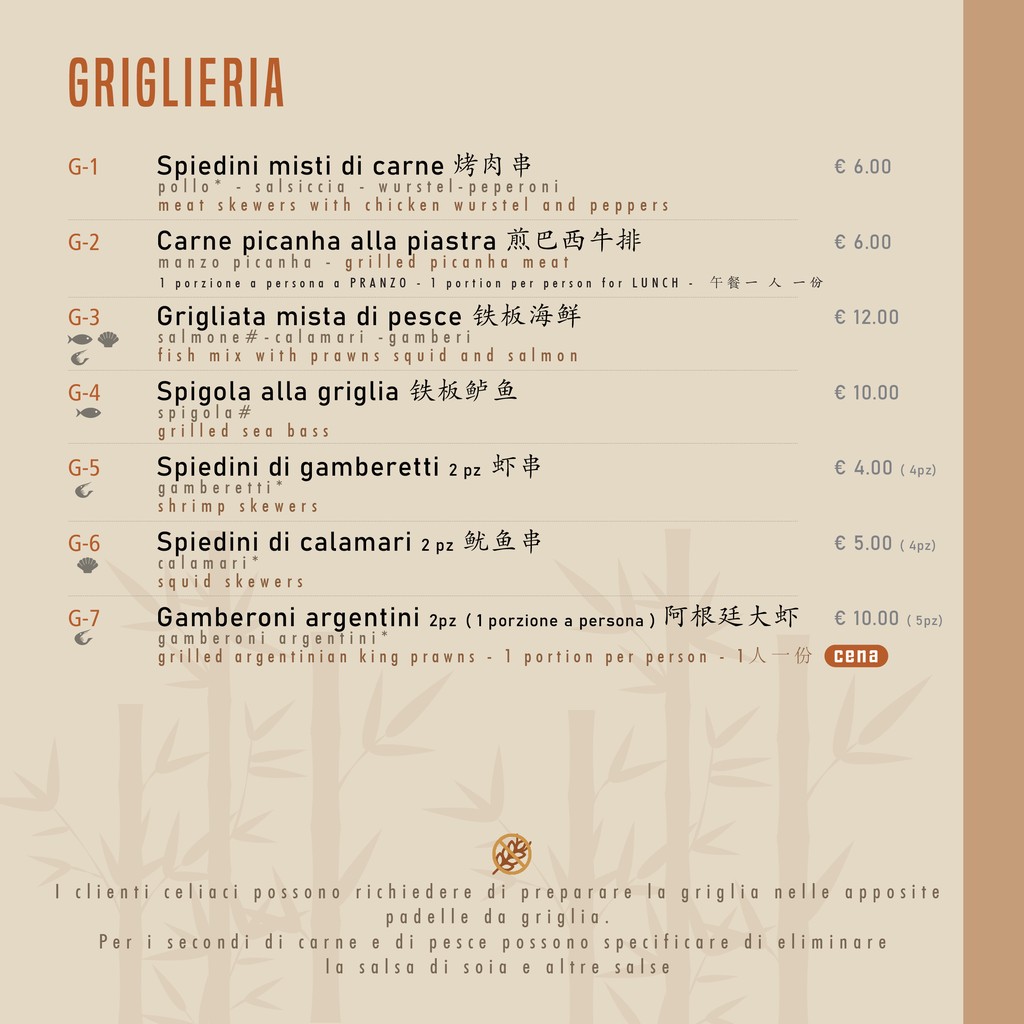 La Dogana Food menu 7
