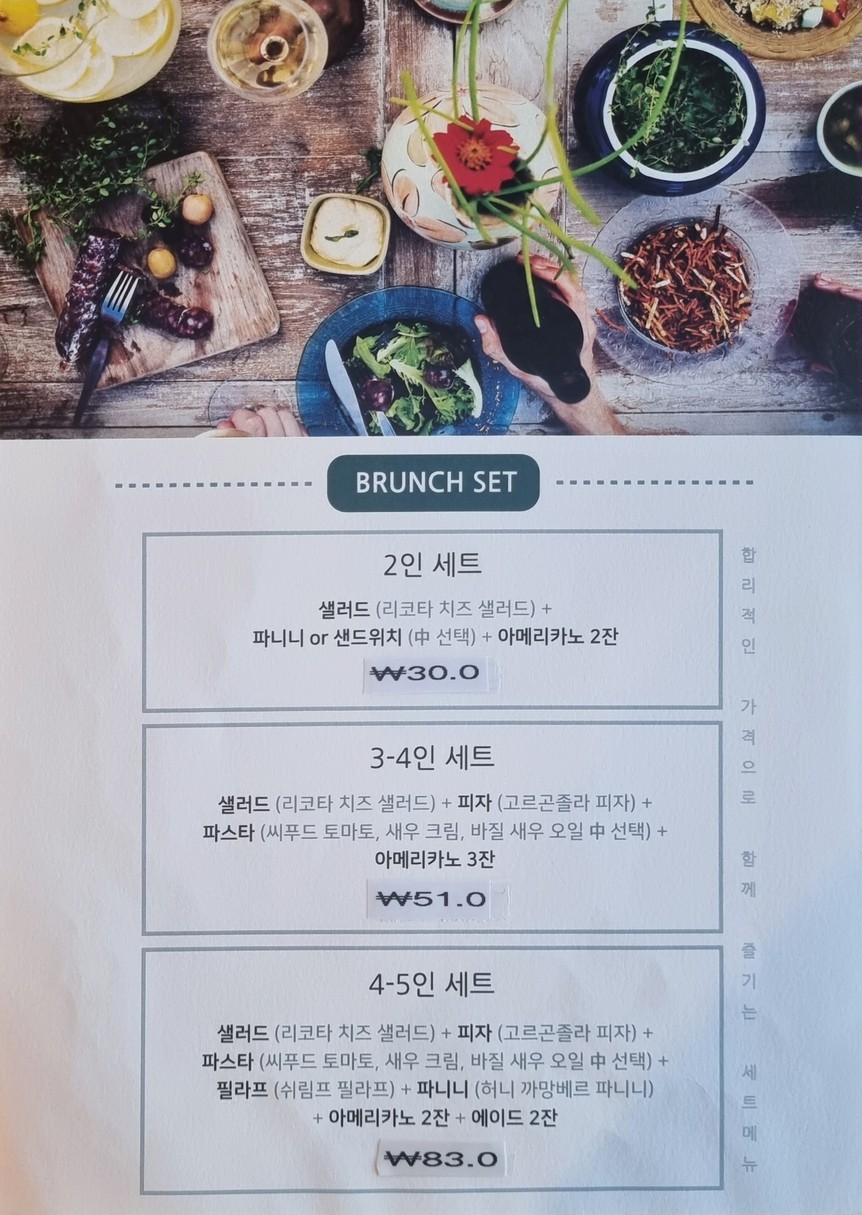 Pan Bread Hwajeong menu 1