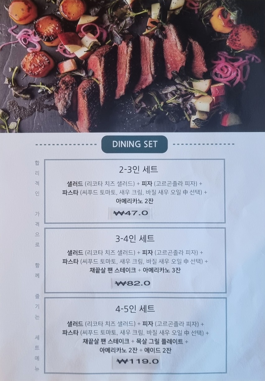 Pan Bread Hwajeong menu 2