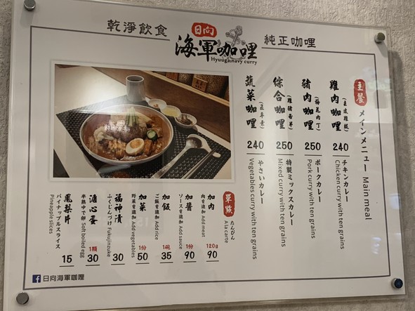 Rìxiàng Hǎijūn Gālí