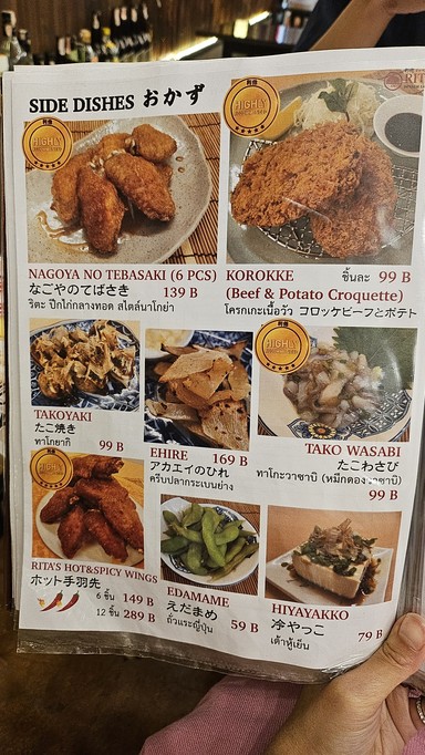 RITA 日本料理