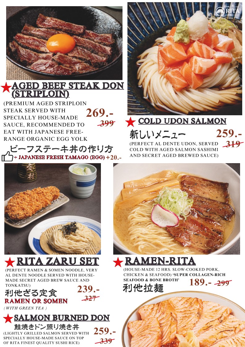 RITA 日本料理 menu 5