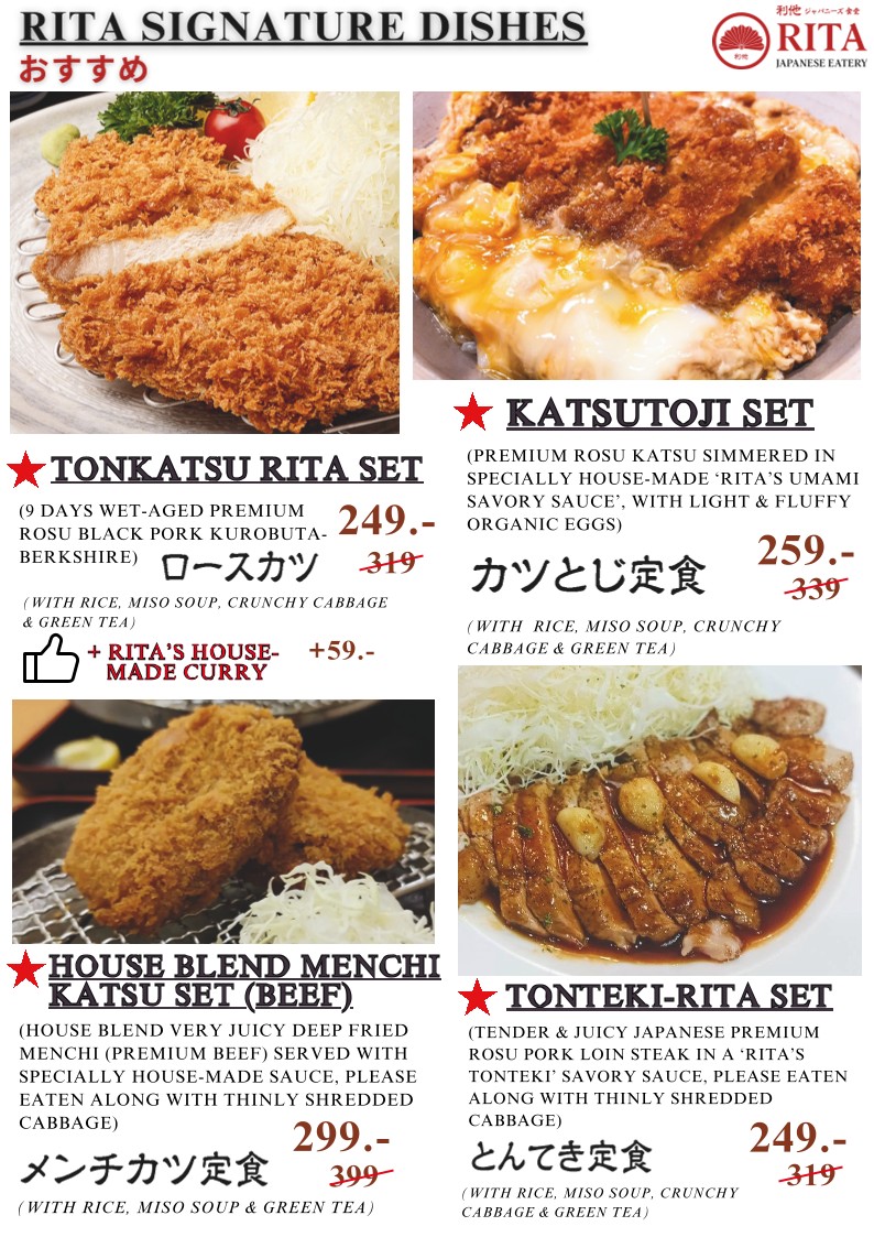 RITA 日本料理 menu 7