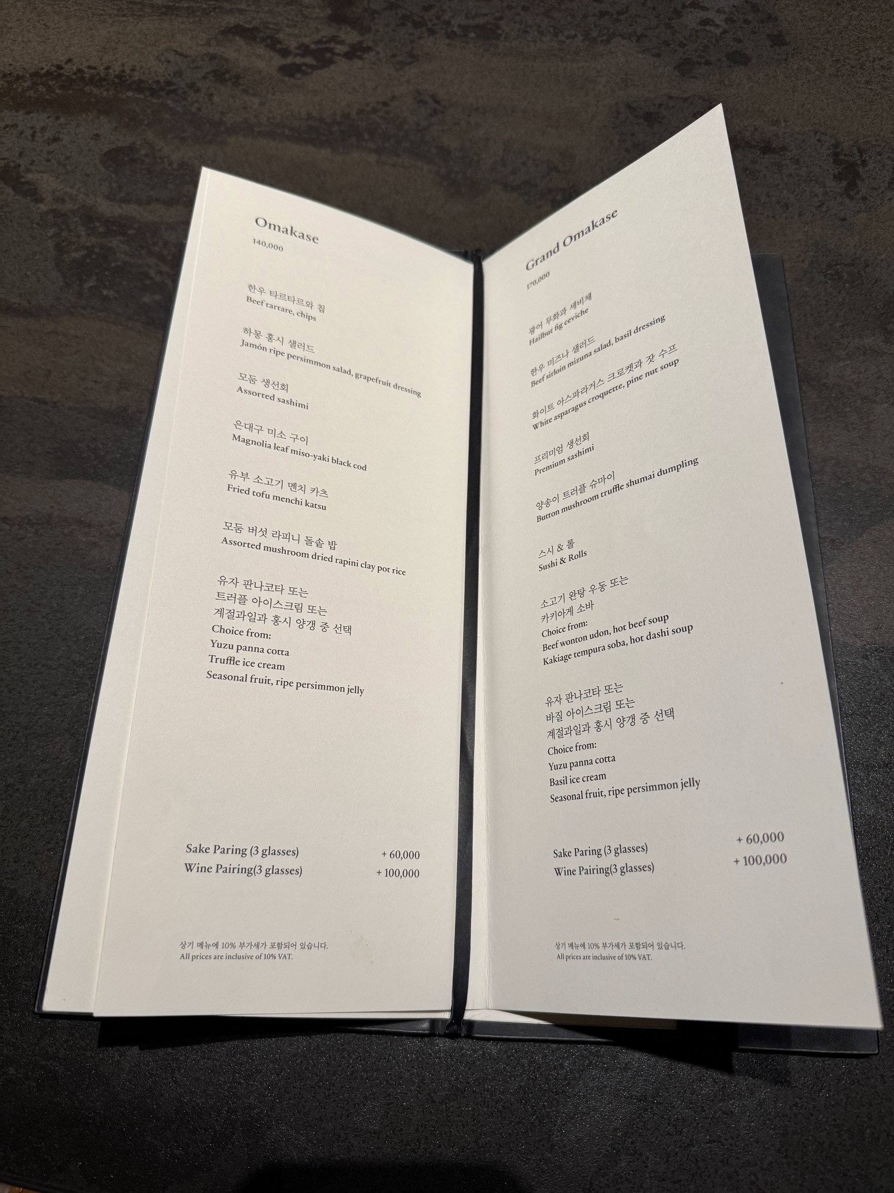 Menu image 3
