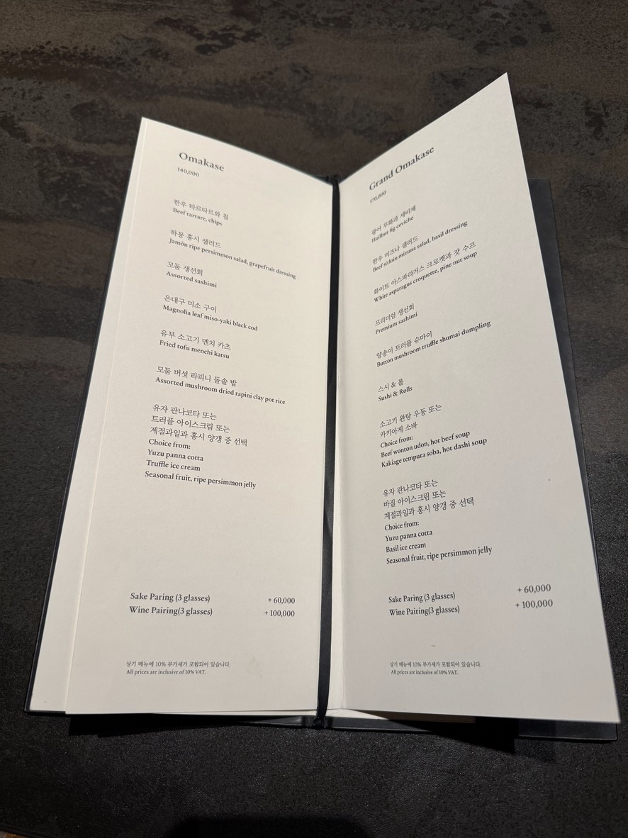 야마부키 YAMABUKI menu 3