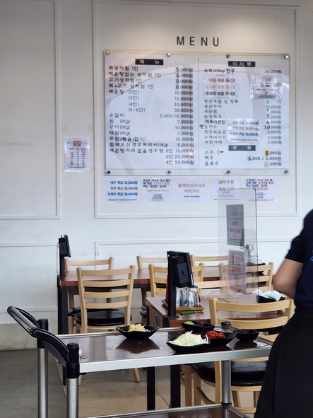 만찬식당