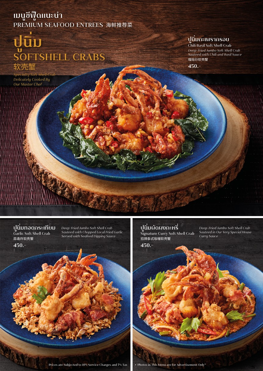 Peppery Thai Bistro (Icon Siam) menu 9
