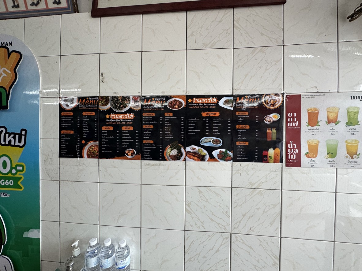Dào Dài menu 1