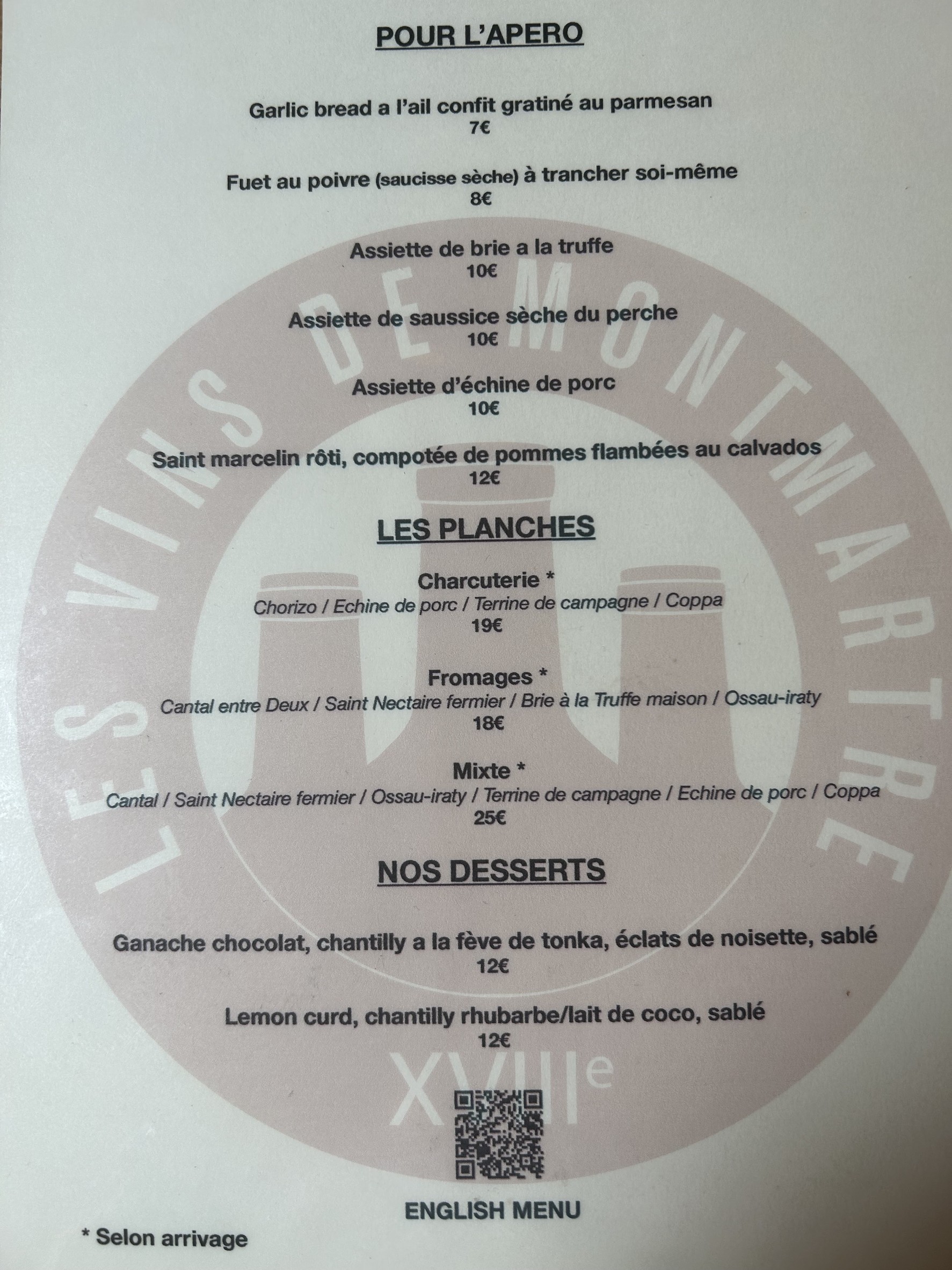 Menu image 1