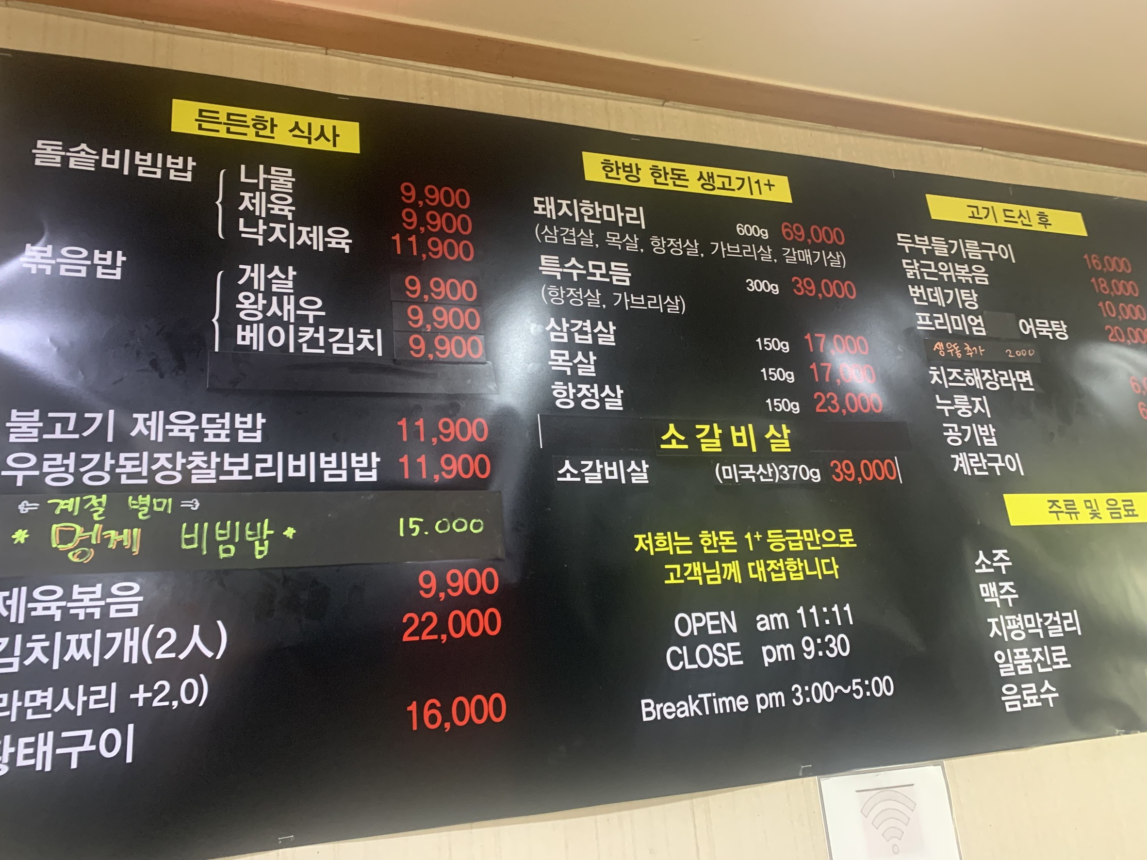 Menu image 1